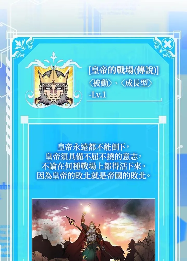 第75话 第24页