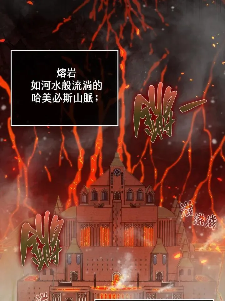 第75话 第116页