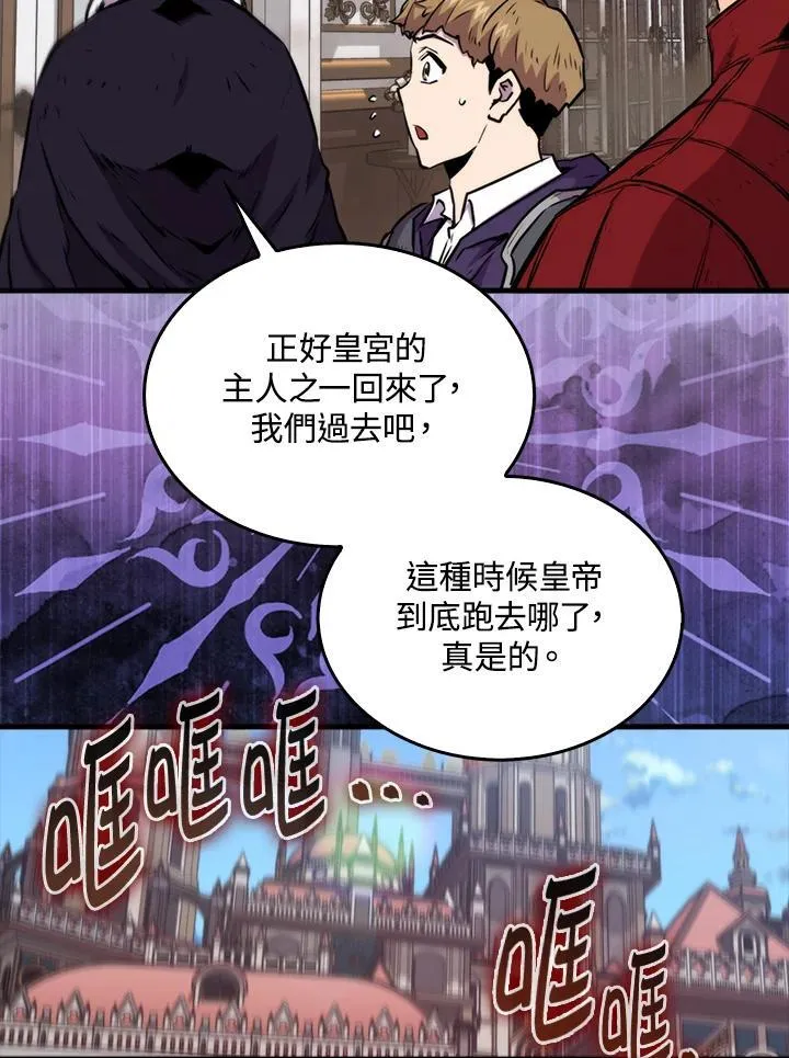 第77话 第64页