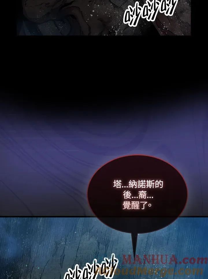 第79话 第49页