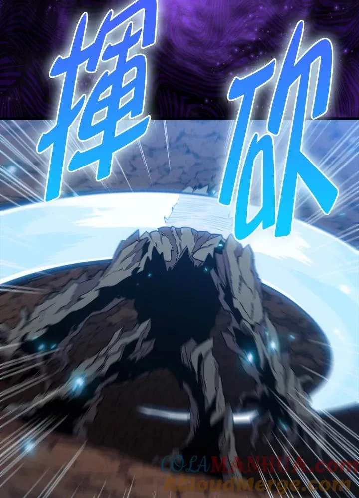 第81话 第97页