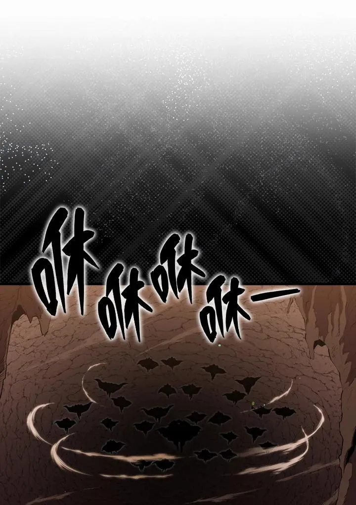 第83话 第122页