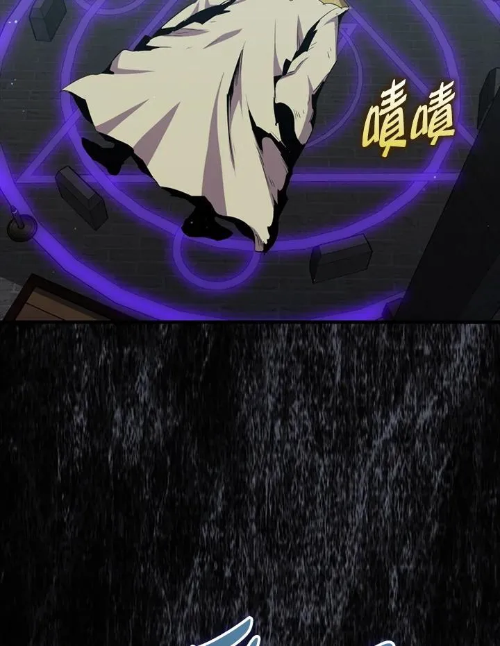 第84话 第122页