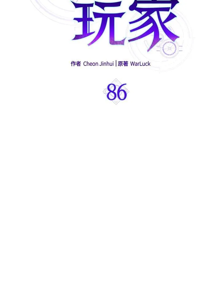 第86话 第24页