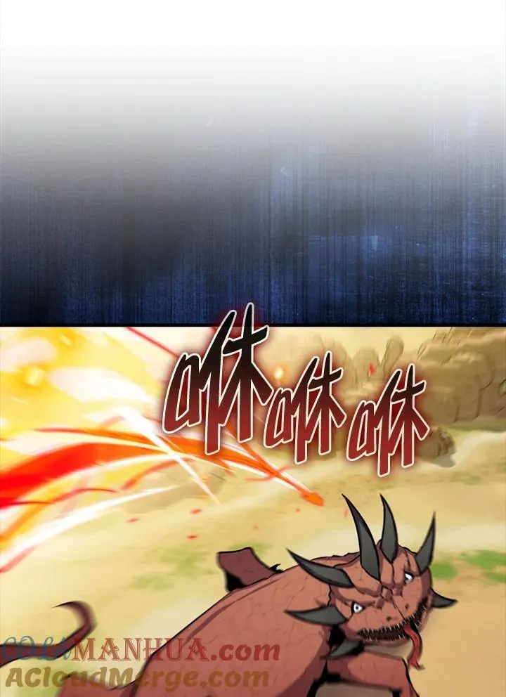第86话 第33页