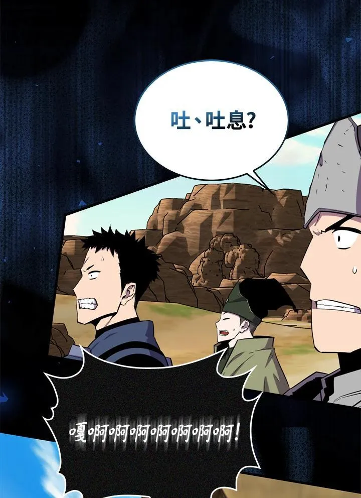 第86话 第36页