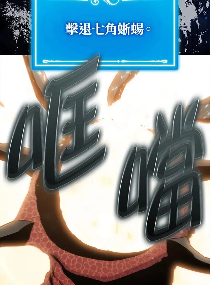 第86话 第46页