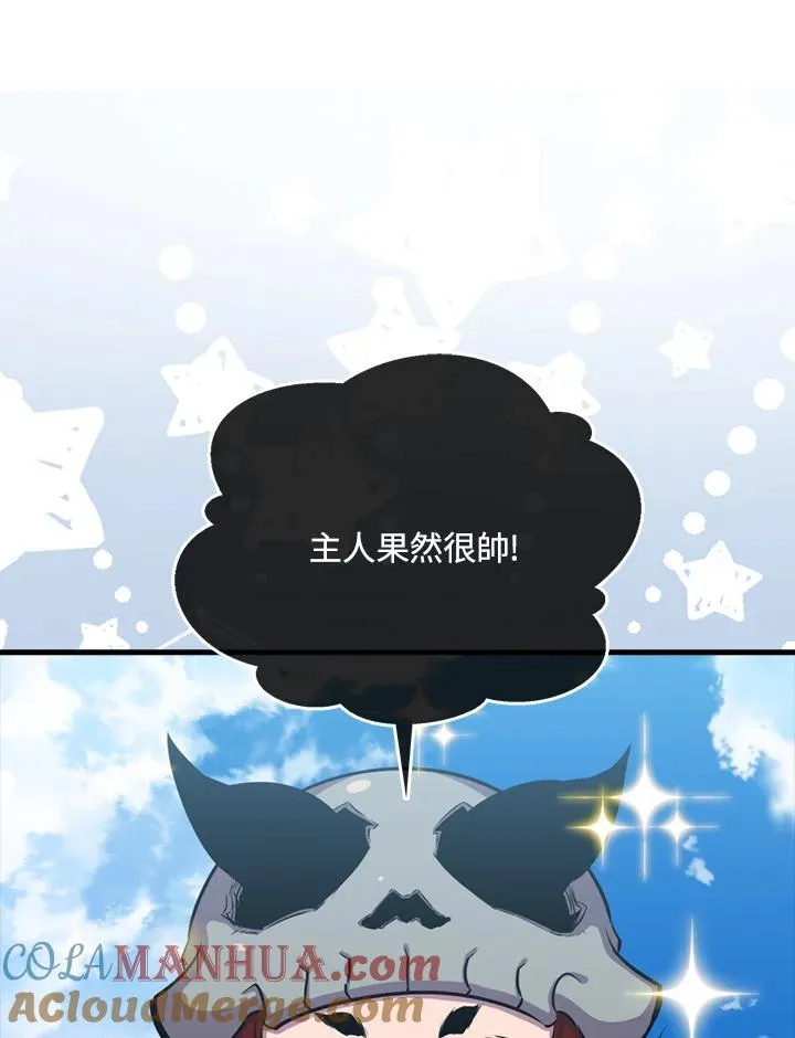 第86话 第49页