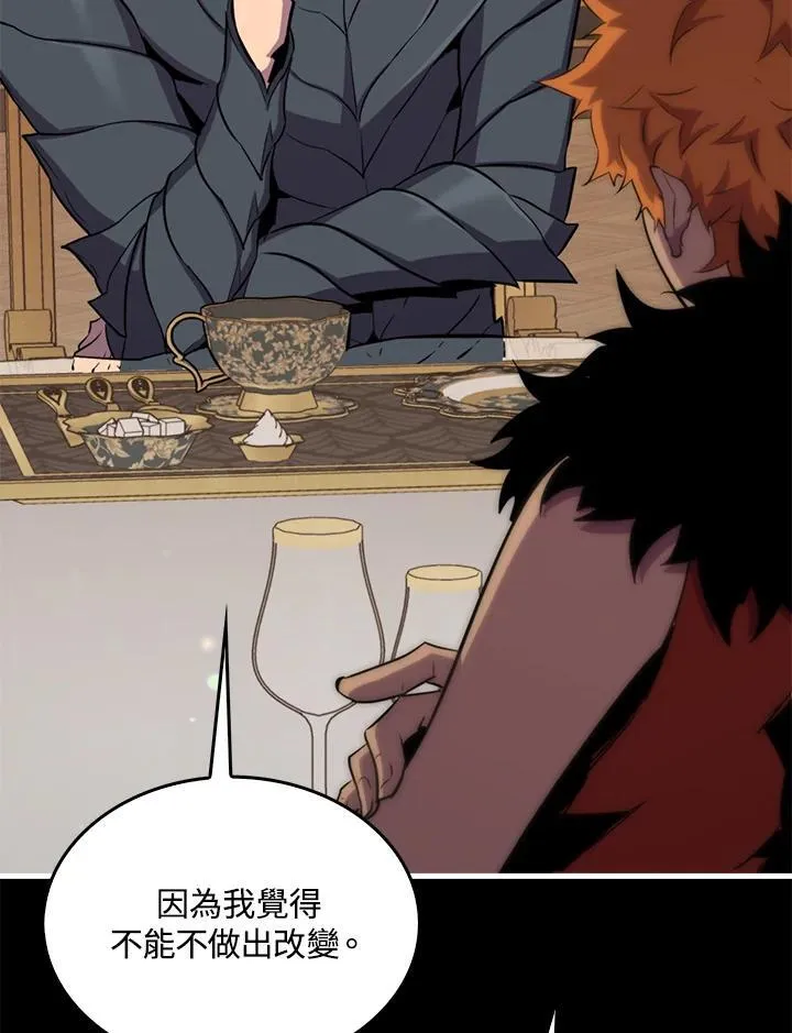 第86话 第64页