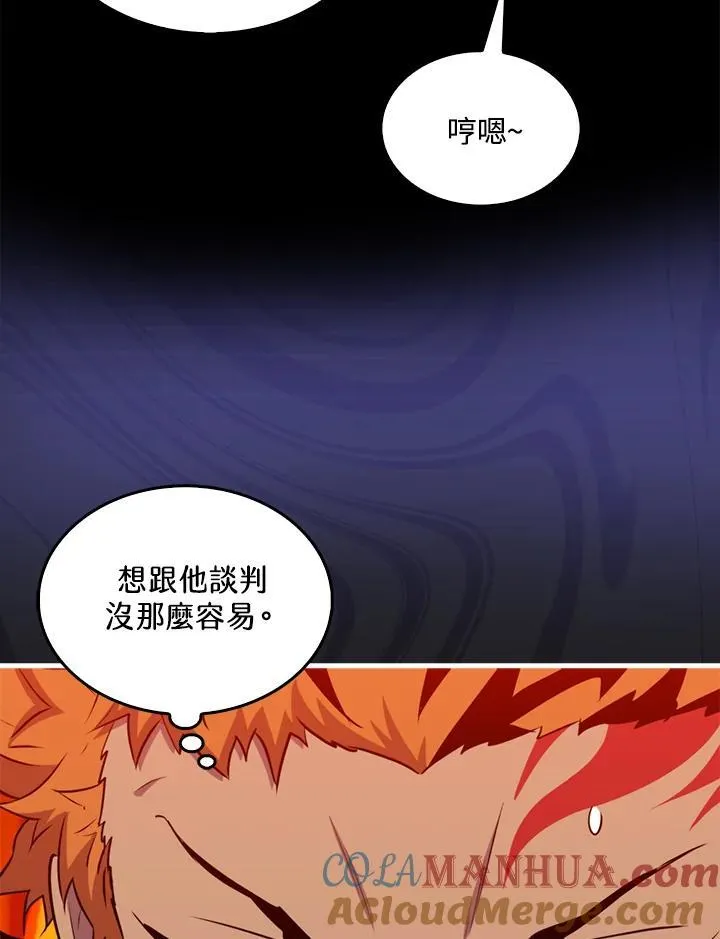 第86话 第65页