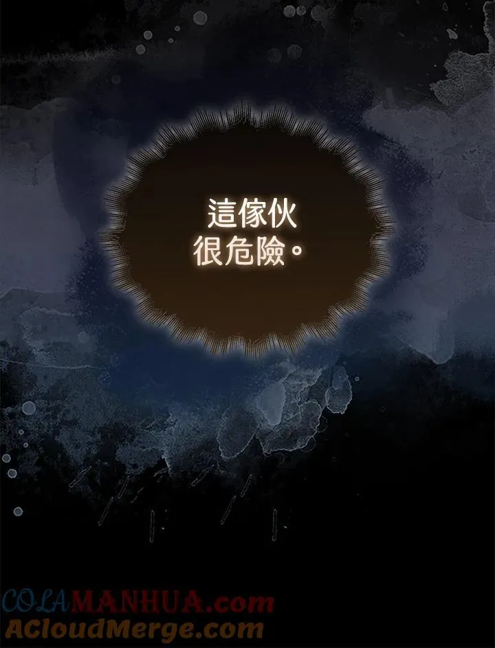 第86话 第69页