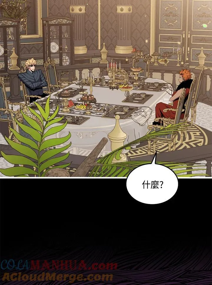 第86话 第81页