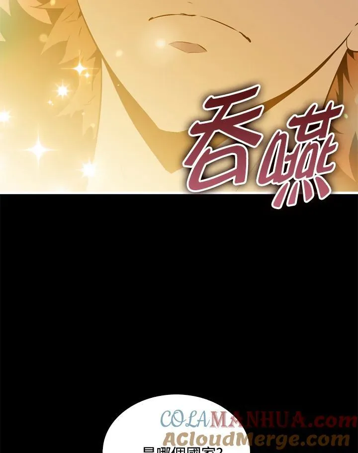 第86话 第89页