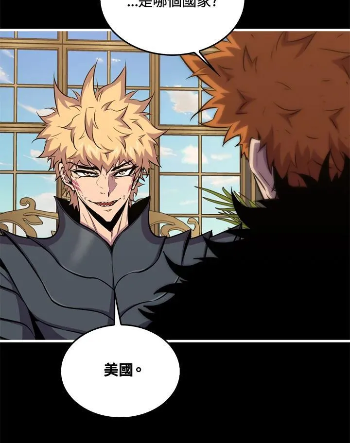 第86话 第90页