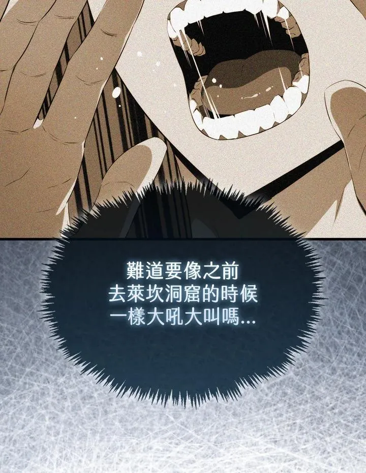 第86话 第107页