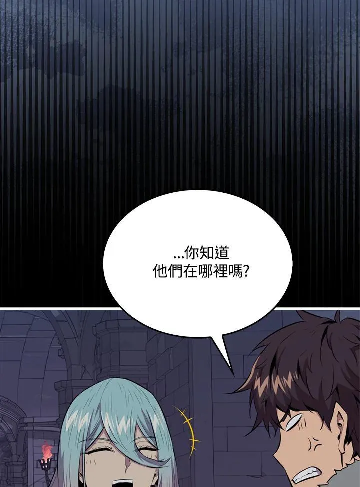 第93话 第83页