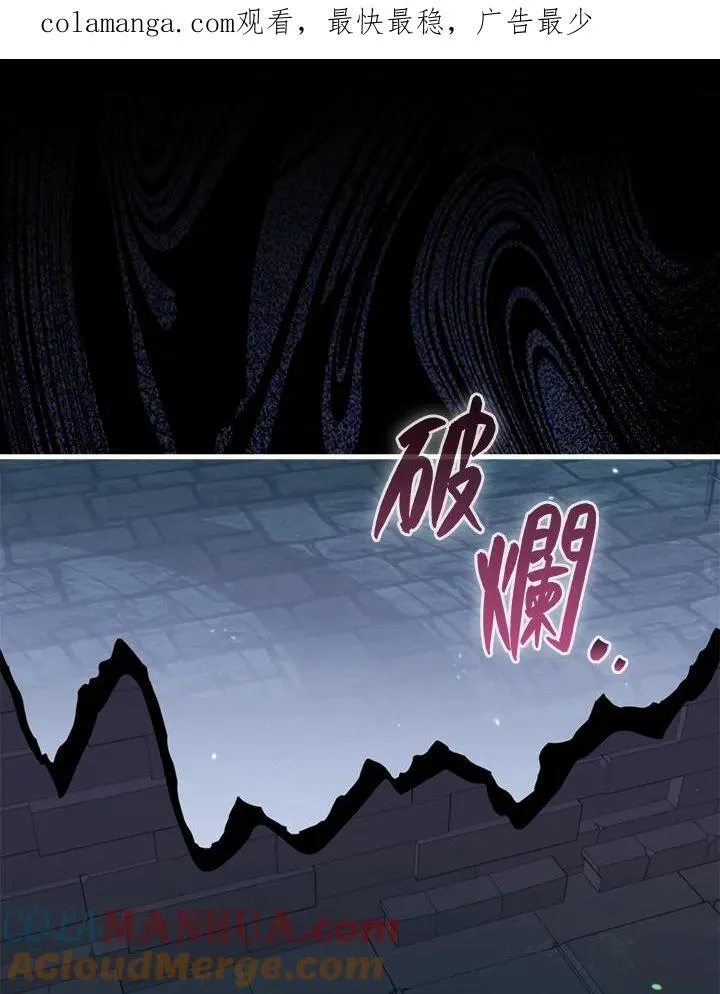 第94话 第1页