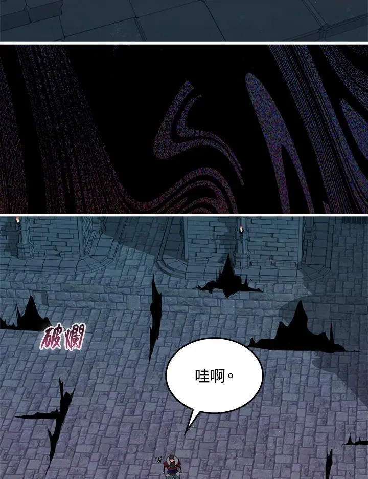 第94话 第2页