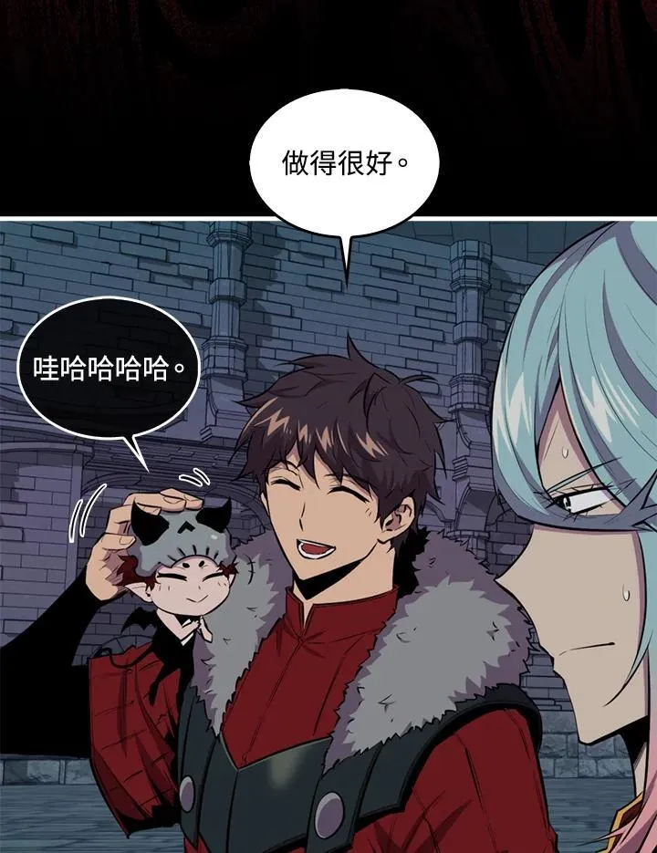 第94话 第4页
