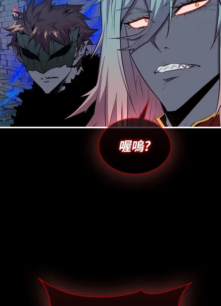 第94话 第14页