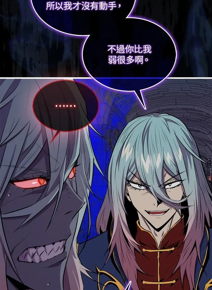 第94话 第24页
