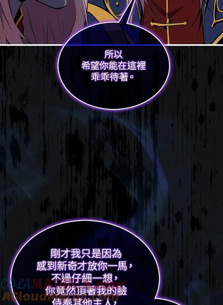 第94话 第25页