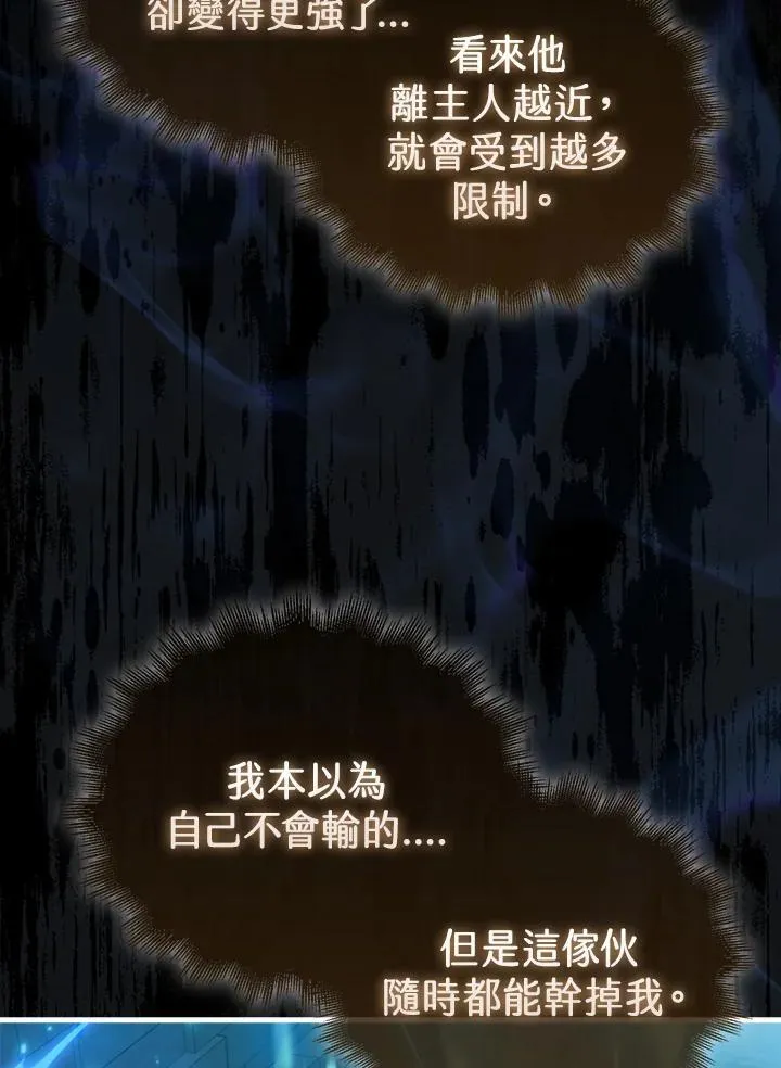第94话 第27页
