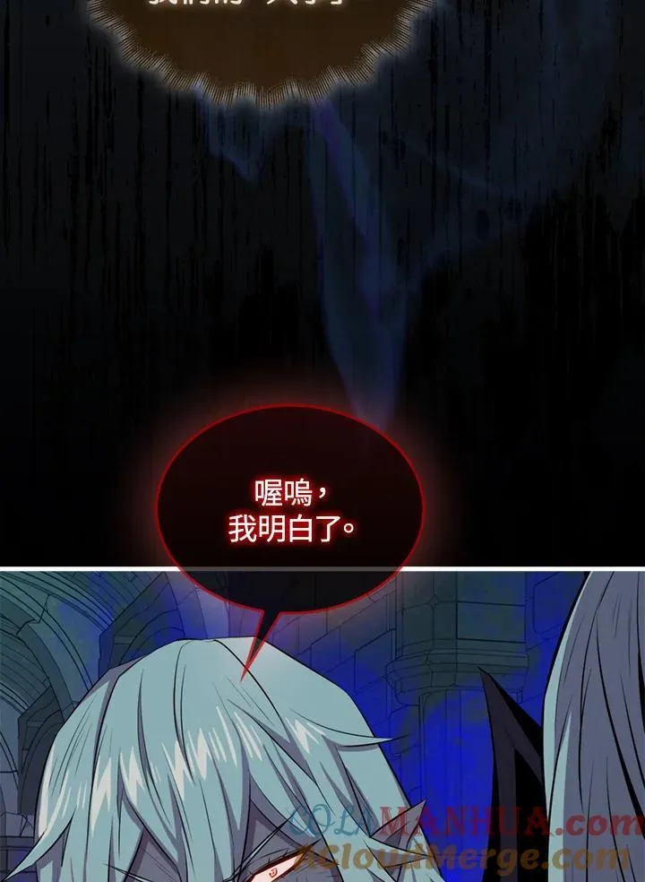 第94话 第29页