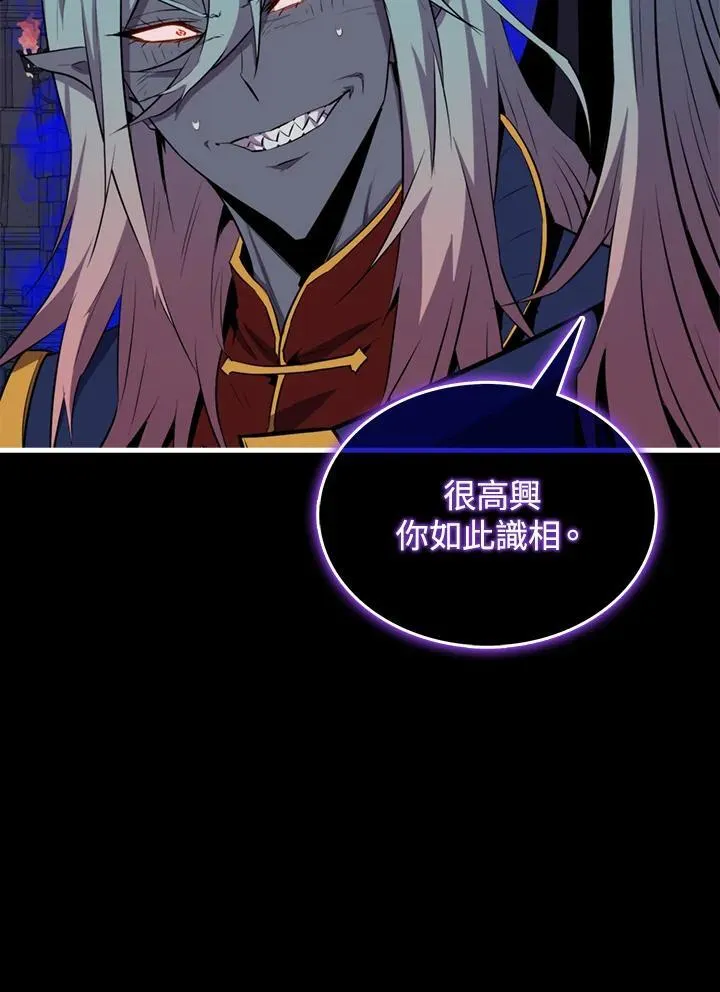 第94话 第30页