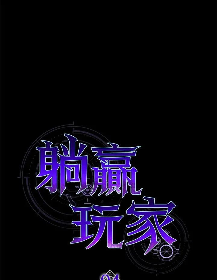 第94话 第32页