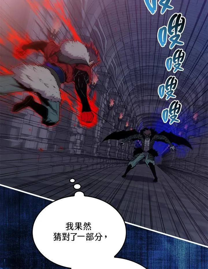 第94话 第34页