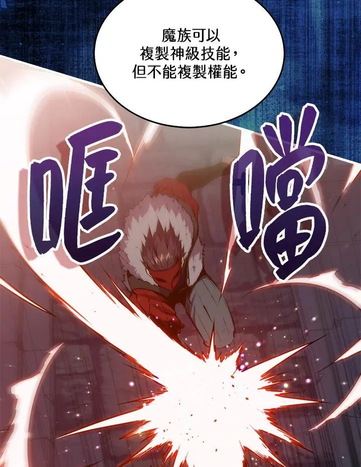 第94话 第35页