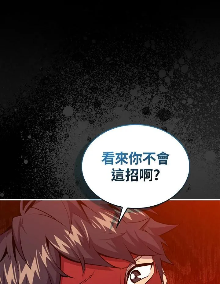 第94话 第40页