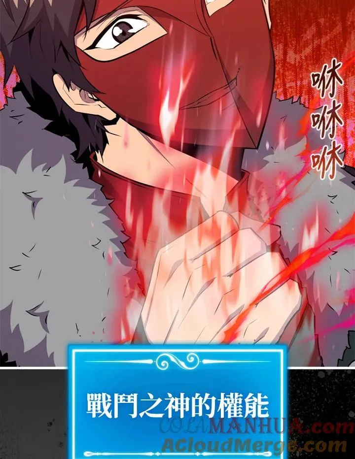第94话 第41页