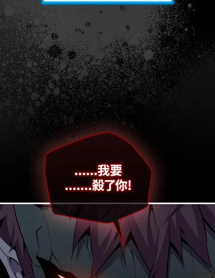 第94话 第42页