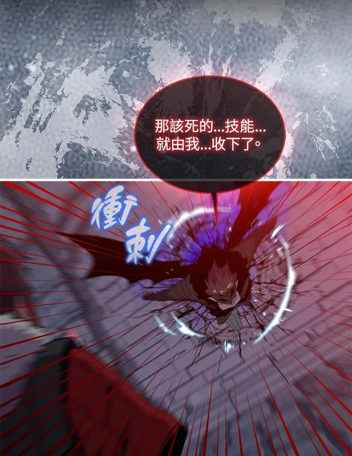 第94话 第44页
