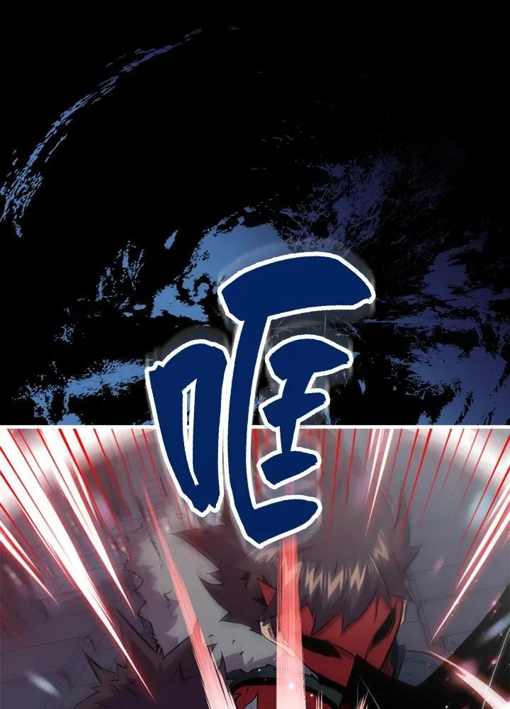 第94话 第46页