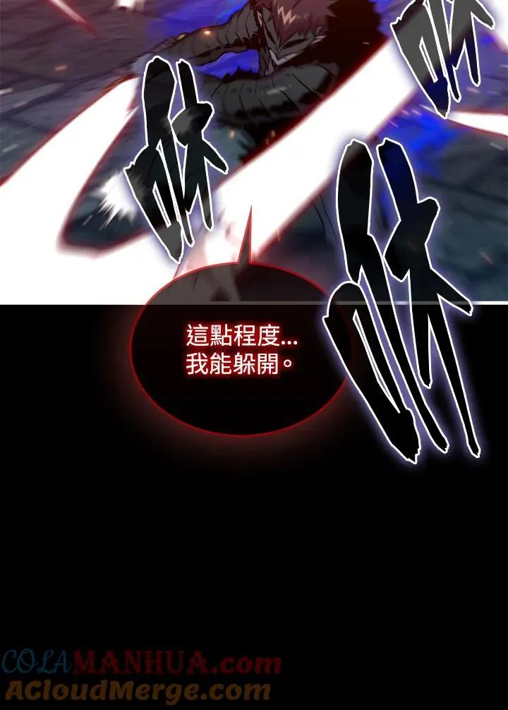 第94话 第53页