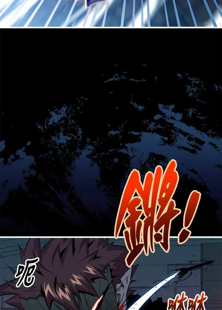 第94话 第58页