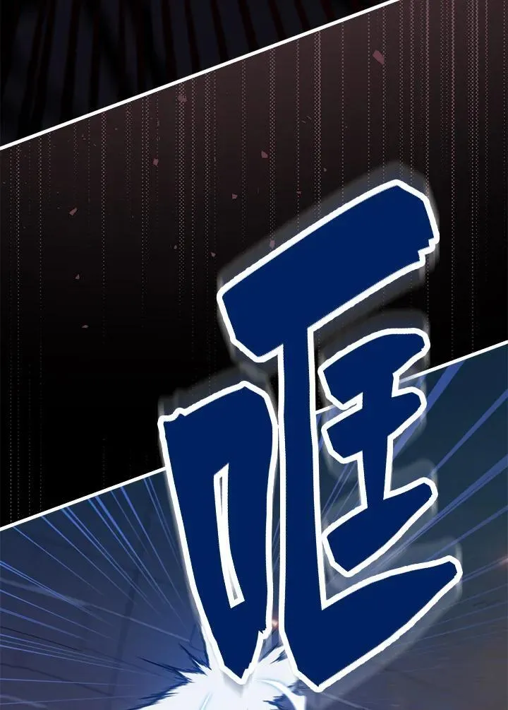 第94话 第62页