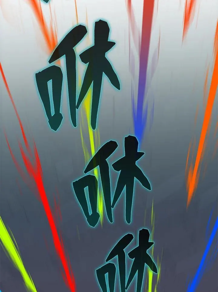 第94话 第68页
