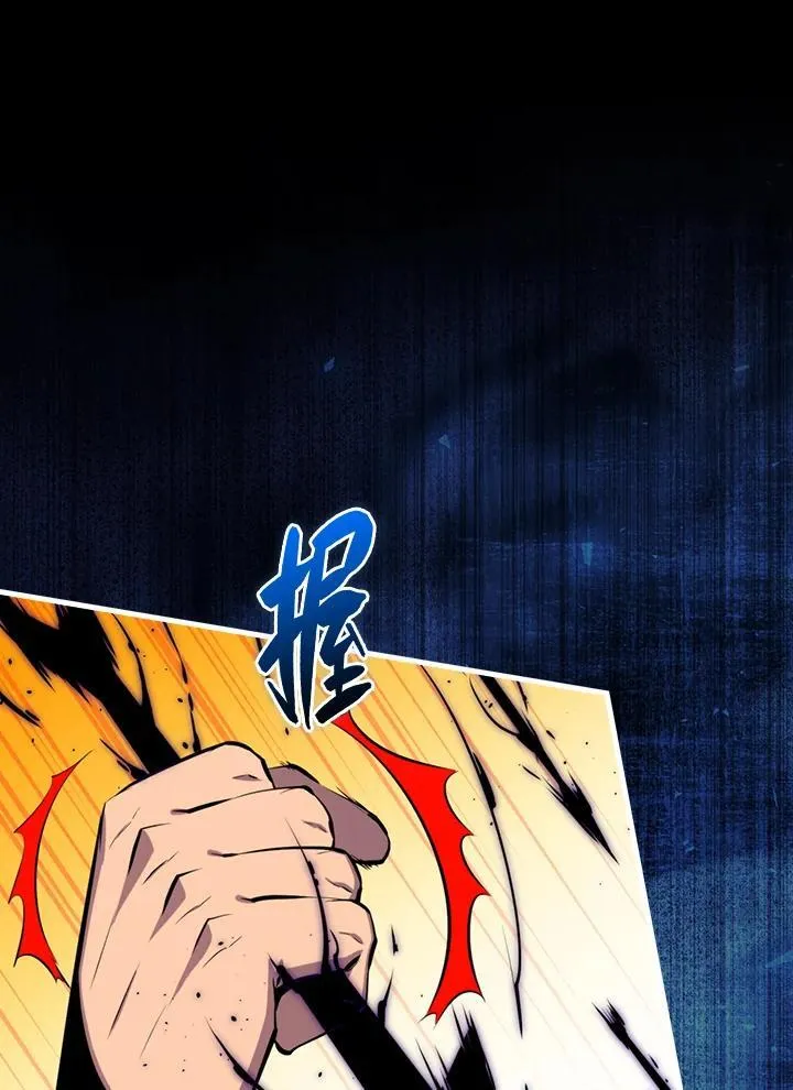 第94话 第71页