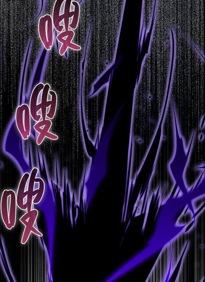 第94话 第75页