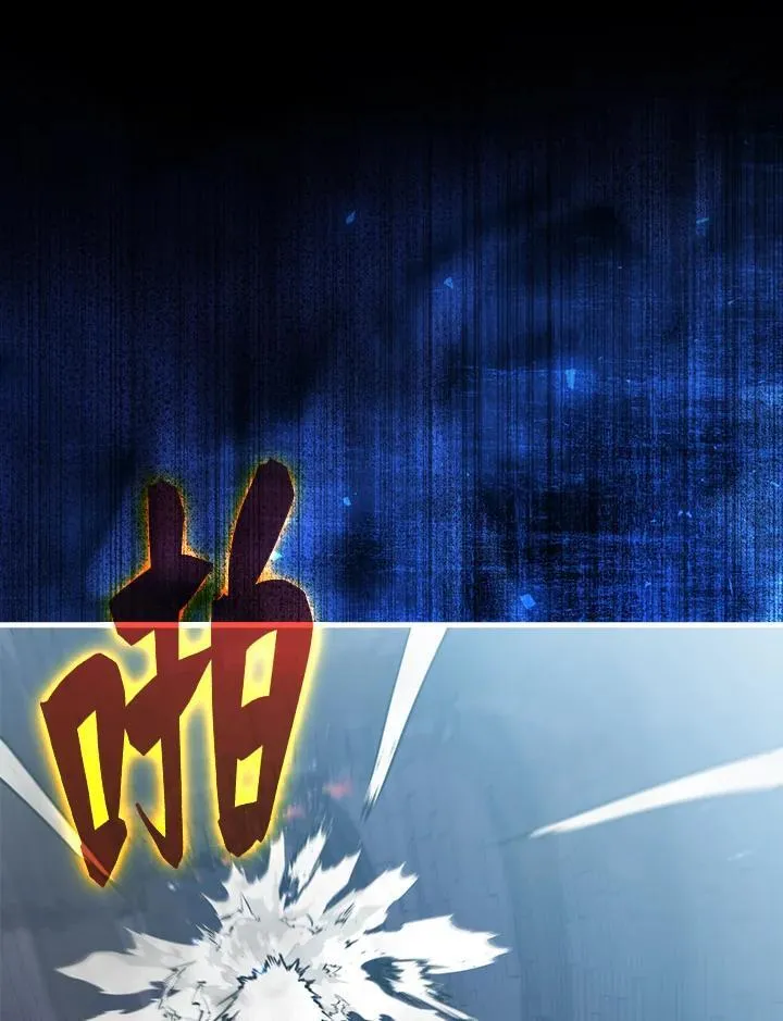 第94话 第78页