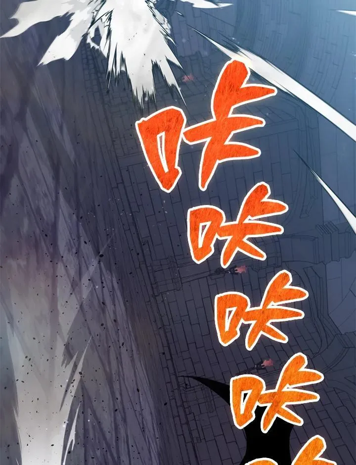 第94话 第79页