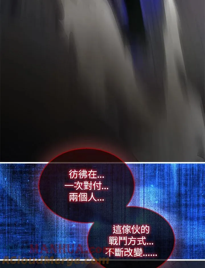 第94话 第81页