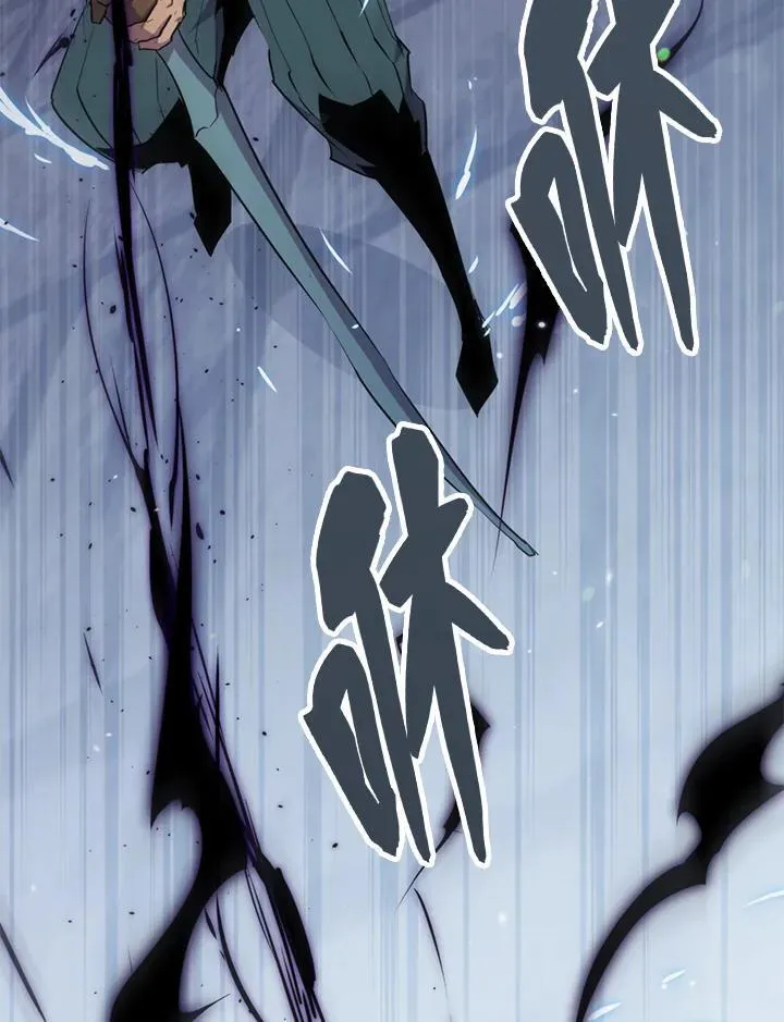 第94话 第83页