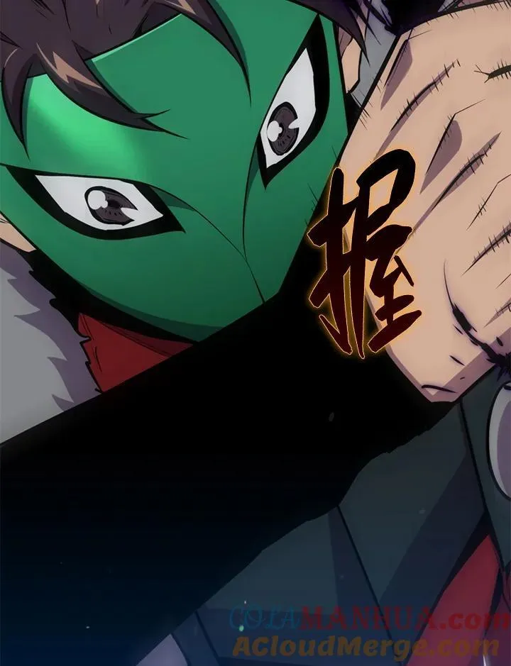 第94话 第85页