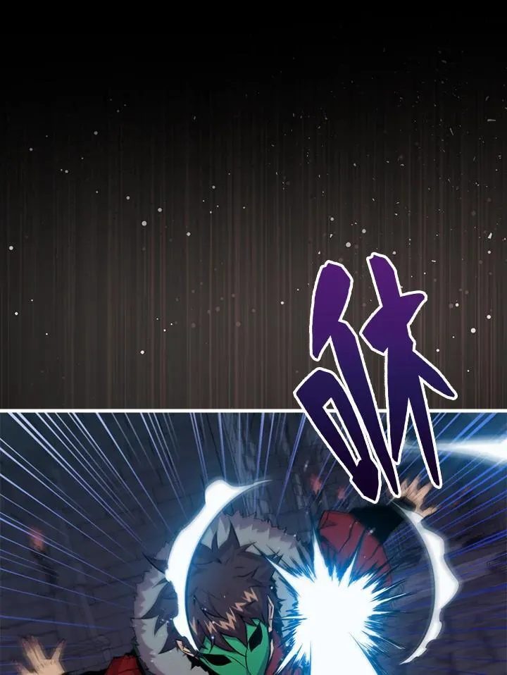 第94话 第87页