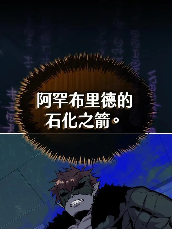 第94话 第90页